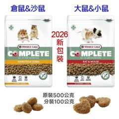 比利時 凡塞爾 全方位 寵物鼠飼料 倉鼠沙鼠[期限2026-06], 黃金鼠[期限2026-11]