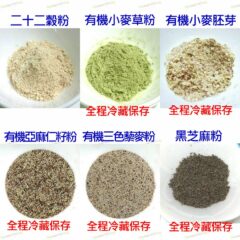 PetVision 營養補充純穀粉(無糖) [期限半年]