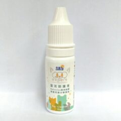 光能淨 潔耳防護液 小寵物專用的小瓶裝(10ml)