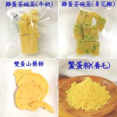 PetVision 營養蛋黃 鼠鼠營養補充
