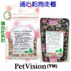 PetVision 通心粉抱走餐(肥尾沙鼠專用)