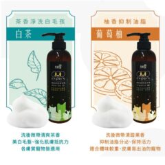 光能淨 蓬鬆香氛洗毛精480ml