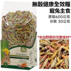 JR Farm 無穀全方位寵兔主食 (寵兔無穀健康全效糧)