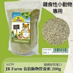 JR Farm 食穀動物營養粥(草粉)